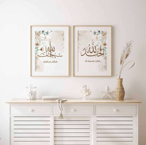 2-Pieces Islamic Poster Set - Floral Dhikr Set – close-up detail of frame and canvas texture