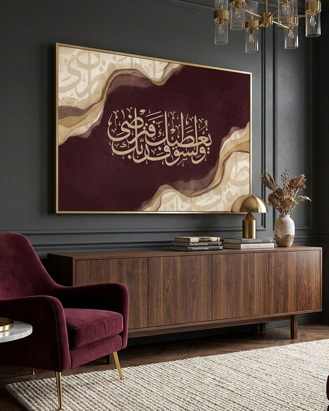 Burgundy Islamic calligraphy canvas above a walnut sideboard on a dark wall