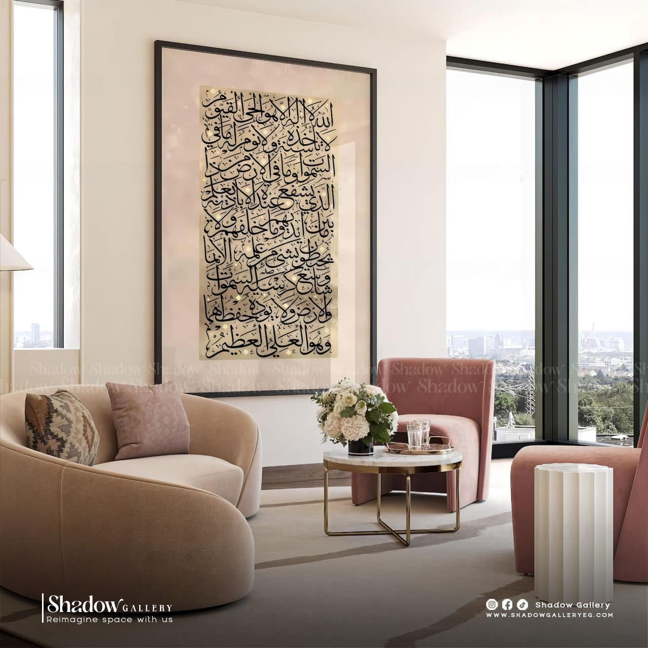 Minimalist Ayatul Kursi Canvas Print – close-up detail of frame and canvas texture