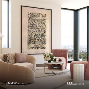 Minimalist Ayatul Kursi Canvas Print – close-up detail of frame and canvas texture