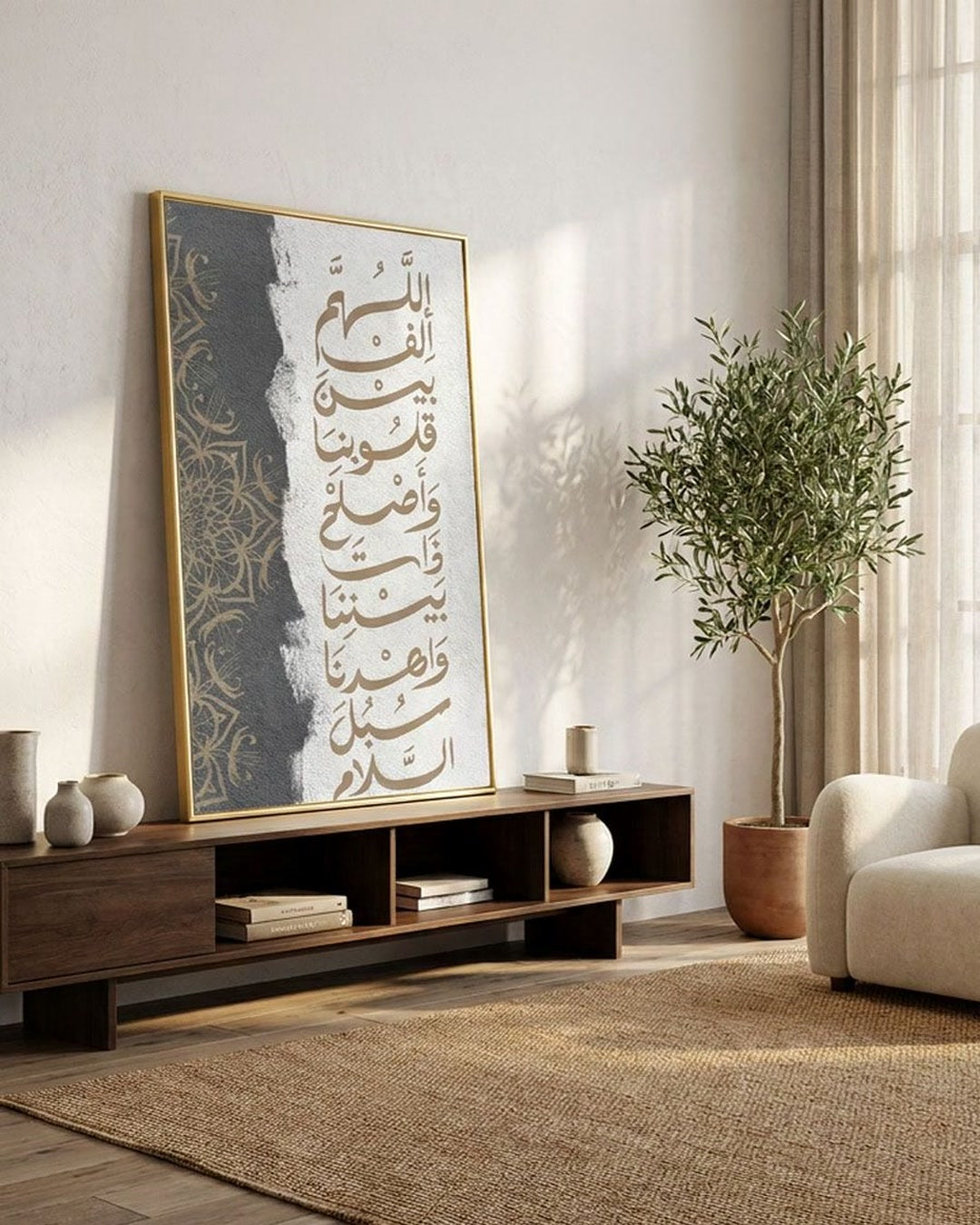 Modern Islamic Dua Wall Art Gold Framed Canvas