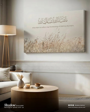 Islamic Wall Art - ماشاء الله تبارك الله – close-up detail of frame and canvas texture