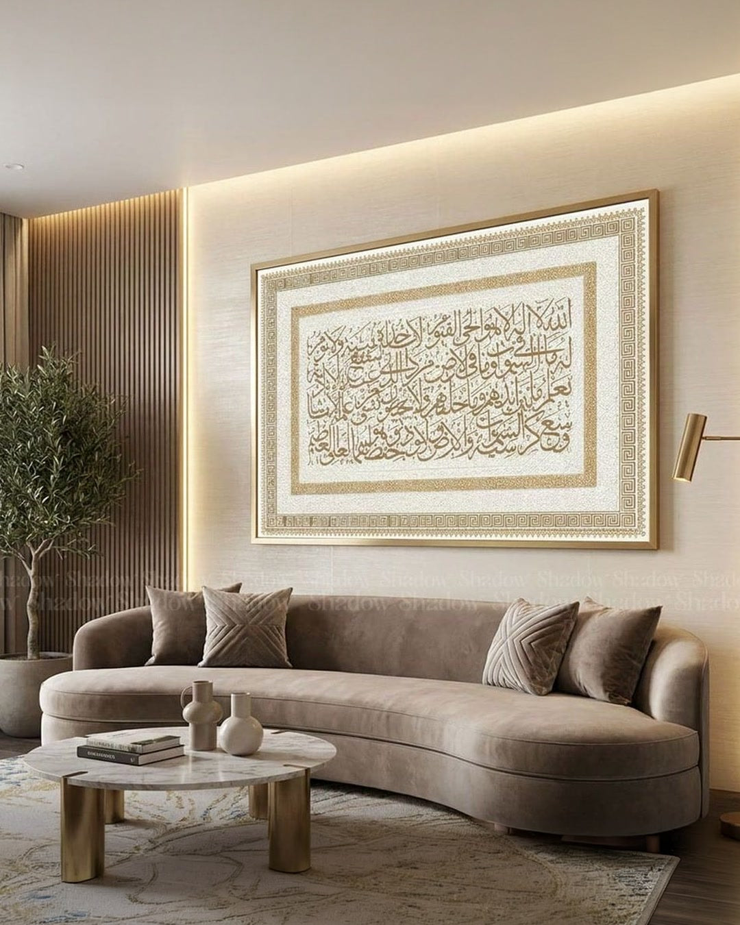 Ayat Al-Kursi Gold Frame Islamic Wall Art