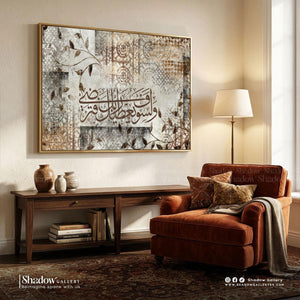 Vintage Islamic Calligraphy Wall Art Canvas – styled in a modern room setting
