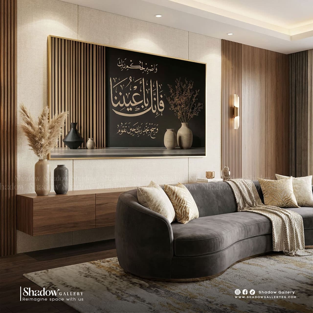 Islamic Wall Frame – فإنك بأعيننا | Shadow Gallery